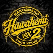 Hawahemi VOL 2